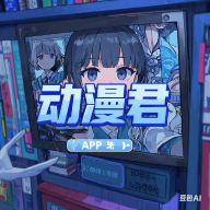 WWW,av101·COM网站APPAPP应用